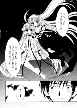 Page 128 of Love Chara Box