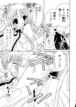 Page 139 of Love Chara Box