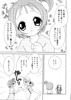 Page 147 of Love Chara Box