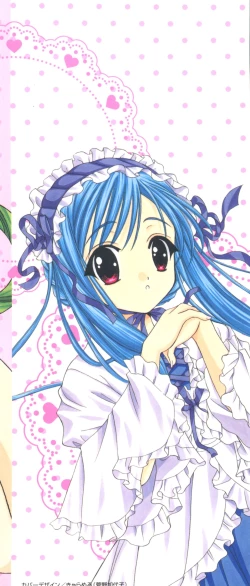 Page 165 of Love Chara Box