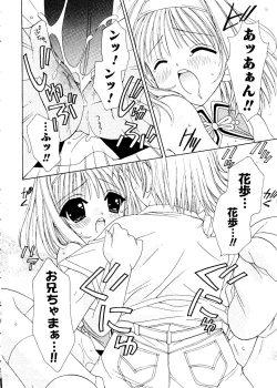 Page 24 of Love Chara Box