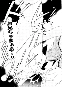 Page 31 of Love Chara Box