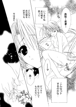 Page 36 of Love Chara Box