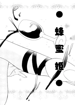 Page 60 of Love Chara Box