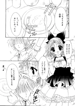 Page 62 of Love Chara Box