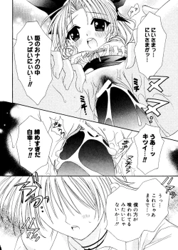 Page 72 of Love Chara Box