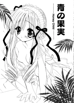 Page 85 of Love Chara Box