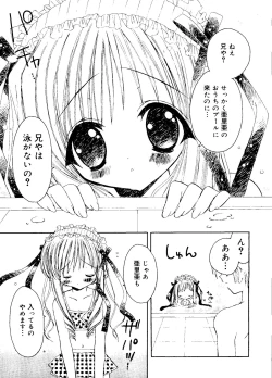 Page 86 of Love Chara Box