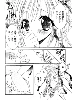 Page 89 of Love Chara Box