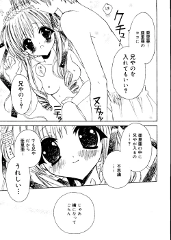 Page 94 of Love Chara Box