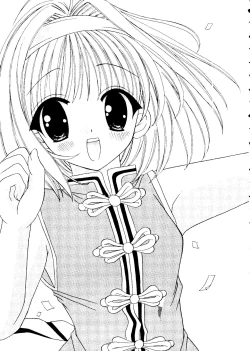 Page 9 of Love Chara Box