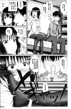 Page 101 of Irrumax | 強制口中插入