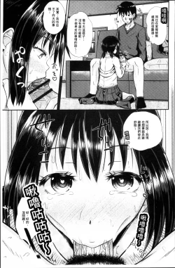 Page 142 of Irrumax | 強制口中插入