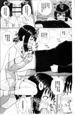 Page 201 of Irrumax | 強制口中插入