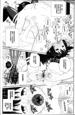 Page 22 of Irrumax | 強制口中插入