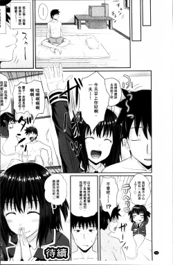 Page 37 of Irrumax | 強制口中插入