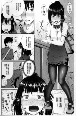 Page 53 of Irrumax | 強制口中插入