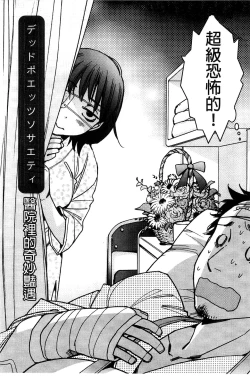 Page 113 of Shiawasesou no Yasashii Koibito | 幸福莊裡溫柔的戀人