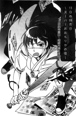 Page 155 of Shiawasesou no Yasashii Koibito | 幸福莊裡溫柔的戀人