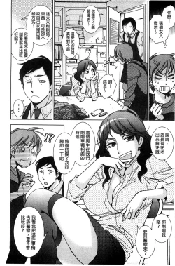 Page 31 of Shiawasesou no Yasashii Koibito | 幸福莊裡溫柔的戀人