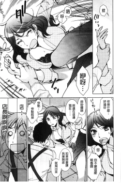 Page 34 of Shiawasesou no Yasashii Koibito | 幸福莊裡溫柔的戀人