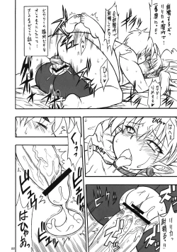 Page 21 of LILICA-ru SWEET