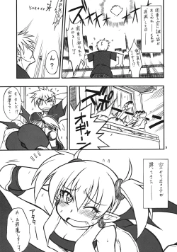 Page 4 of LILICA-ru SWEET