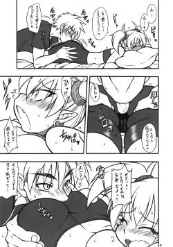 Page 8 of LILICA-ru SWEET