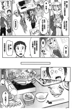 Page 42 of Himekuri Kanojo | 秘密淫亂女友