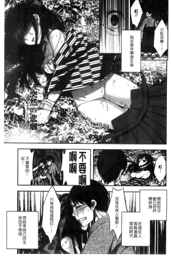 Page 35 of Damatte Nakadashi Shinasai!! | 給我閉嘴在體內射出來吧