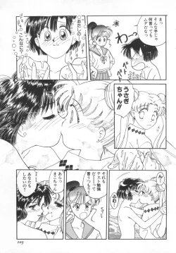 Page 106 of Underworld