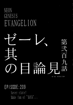 Page 10 of Underworld