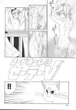 Page 123 of Underworld