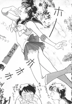 Page 128 of Underworld