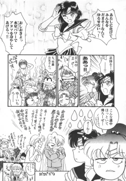 Page 155 of Underworld