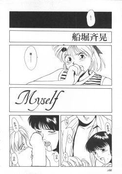 Page 167 of Underworld