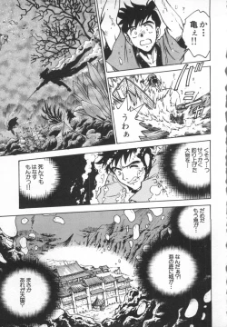 Page 184 of Underworld