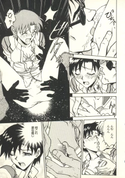 Page 22 of Underworld