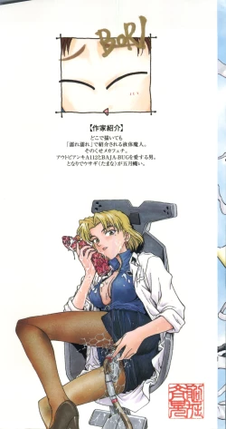 Page 2 of Underworld