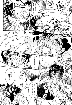 Page 31 of Underworld