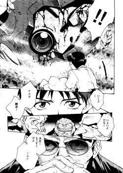 Page 77 of Underworld