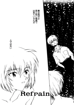 Page 86 of Underworld