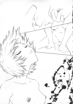 Page 94 of Underworld