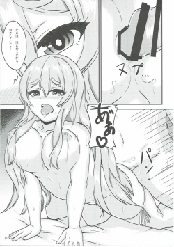Page 12 of Pola to Ippatsu Dou desu ka?
