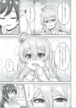 Page 4 of Pola to Ippatsu Dou desu ka?
