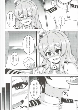 Page 5 of Pola to Ippatsu Dou desu ka?