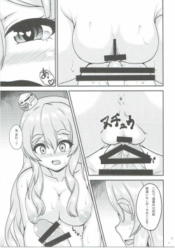 Page 8 of Pola to Ippatsu Dou desu ka?