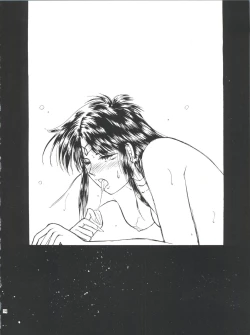 Page 14 of PLUS-Y Vol.10