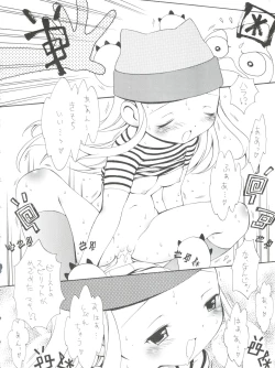 Page 35 of Digitama 05