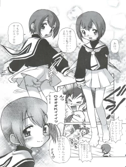 Page 8 of Digitama 05